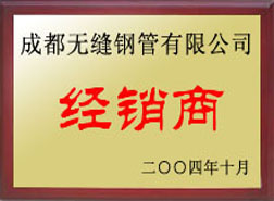 环县经销商