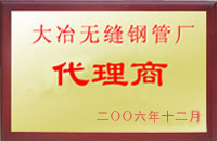 环县大冶代理商